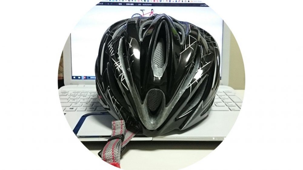 女性用自転車ヘルメット OGK KABUTO REGAS-2 LADIES を買って良かった